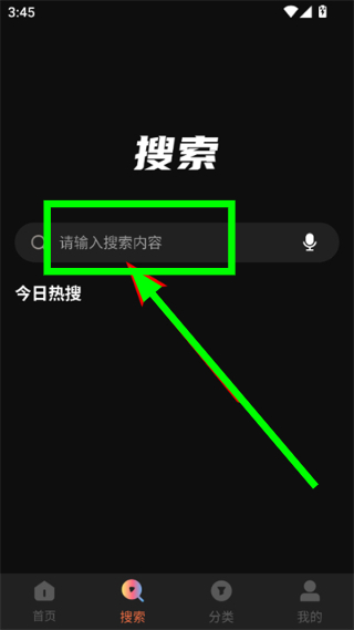 火焰视频免费追剧软件