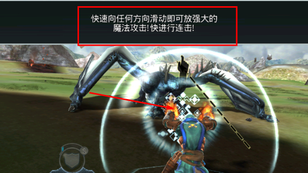 龙之信条2手机版