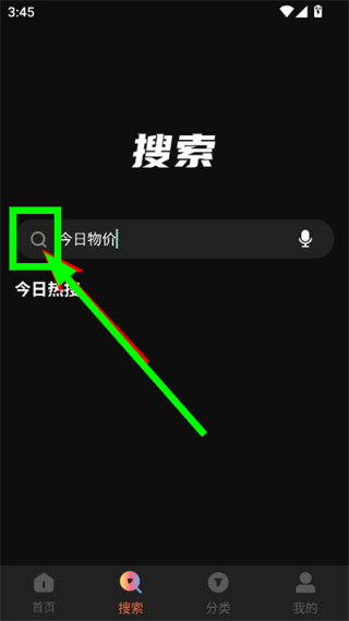 火焰视频免费追剧软件