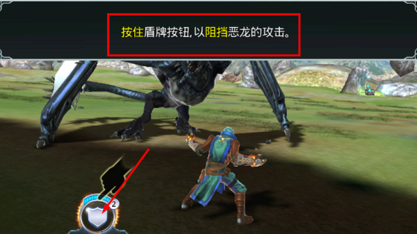 龙之信条2手机版
