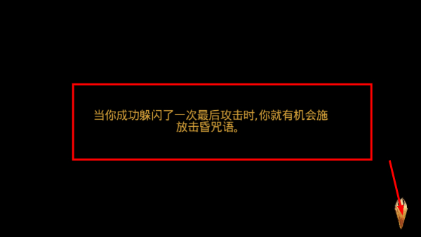 龙之信条2手机版