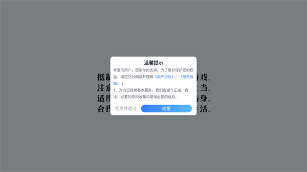 逍遥九歌行