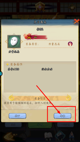 空岛护卫队