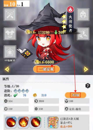 永恒部落永久0.05折