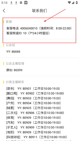 追看视频下载