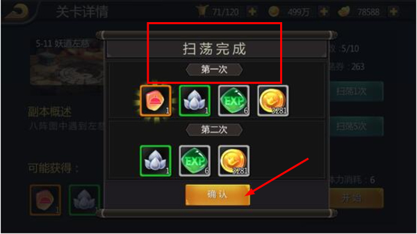 三国战纪单机版
