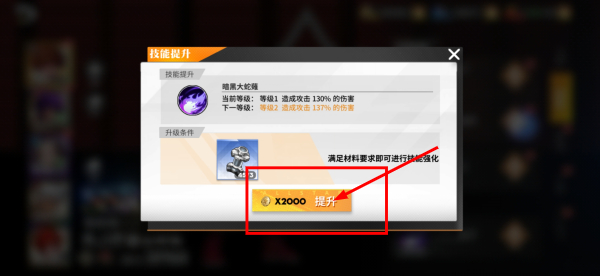 全明星激斗手游