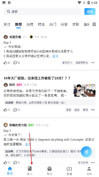 编程导航
