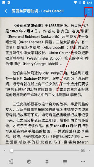静读天下