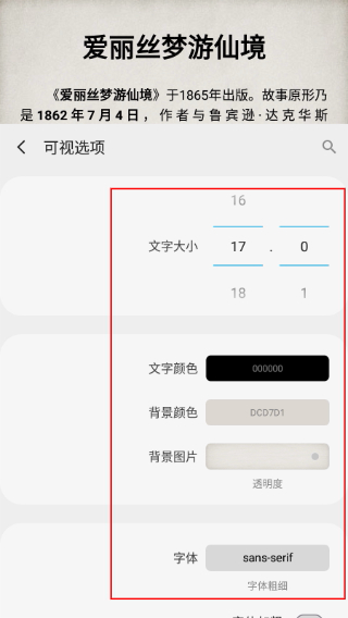 静读天下