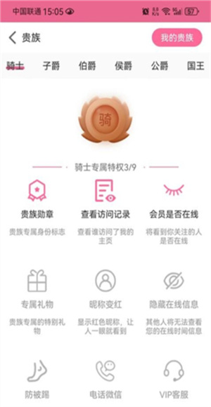 爱看看手机版截图1