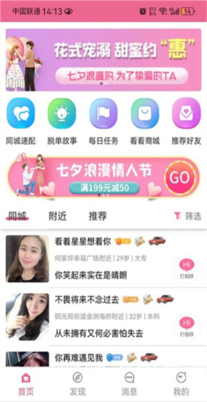 爱看看手机版截图3