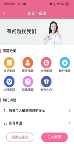 爱看看手机版截图2