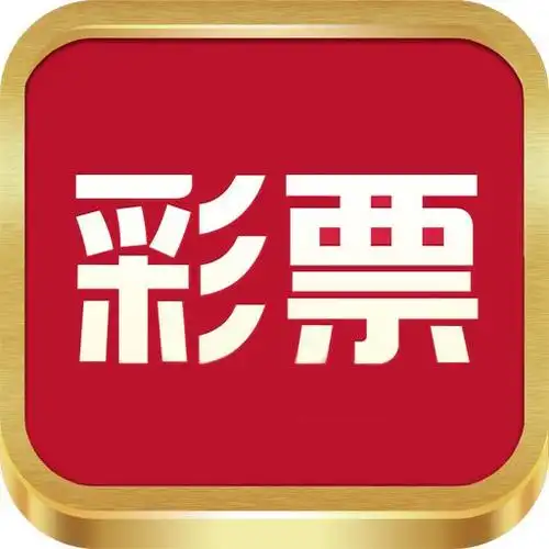 众恒彩票官网