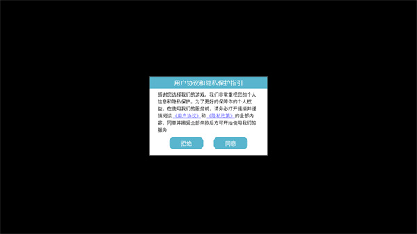 风之国世界
