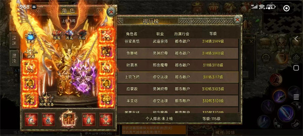 屠龙争霸