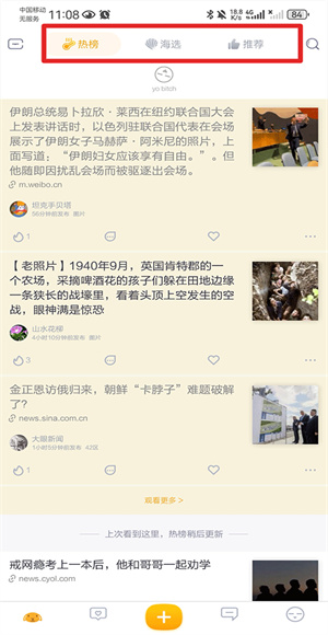 抽屉
