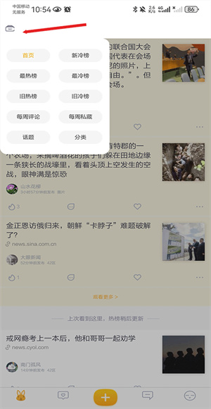 抽屉