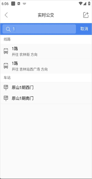 雾凇融媒最新版