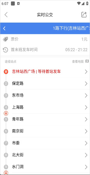 雾凇融媒最新版