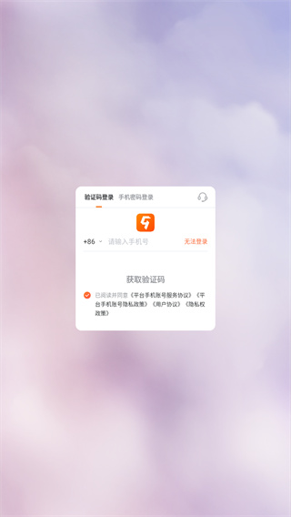梦幻冠军足球