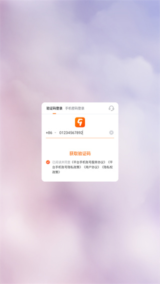 梦幻冠军足球