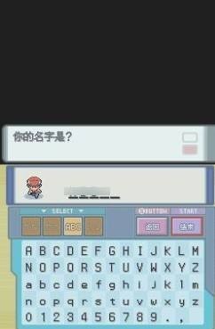 口袋妖怪珍珠钻石