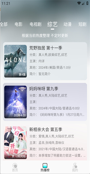 恋鱼影视