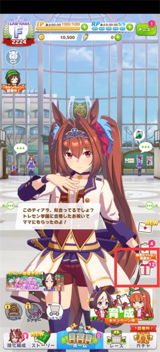 闪耀优俊少女