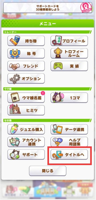 闪耀优俊少女