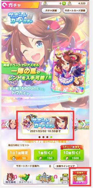 闪耀优俊少女
