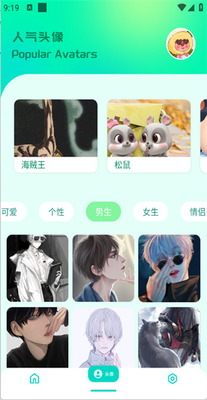 A次元壁纸