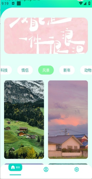 A次元壁纸