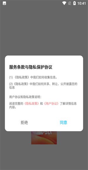 A次元壁纸