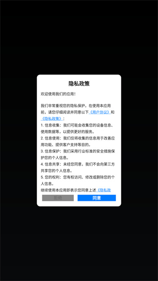 我是城主