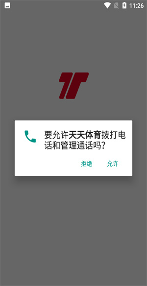 天天体育