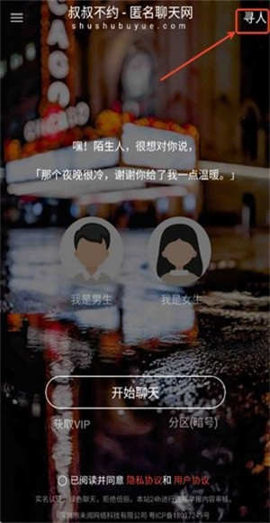 瓶子说
