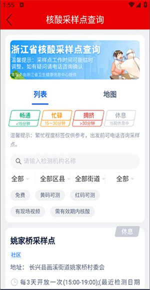 大潮手机客户端app