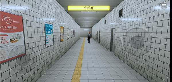 8番站台