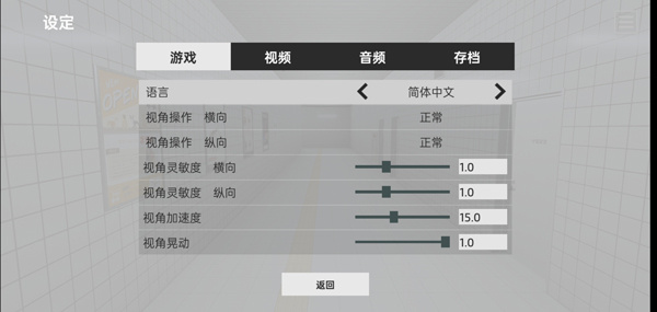 8番站台
