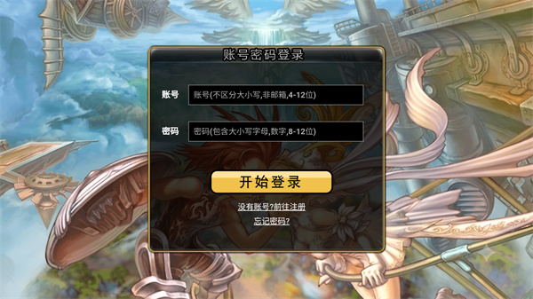 飞飞无限宇宙