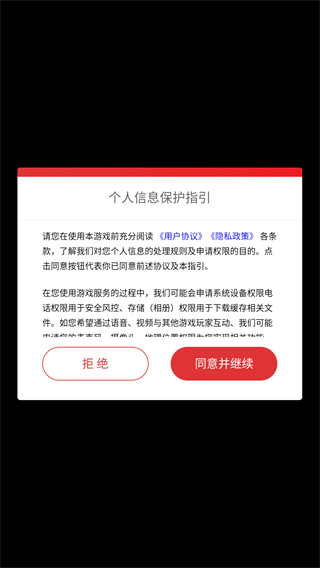 香草英雄团
