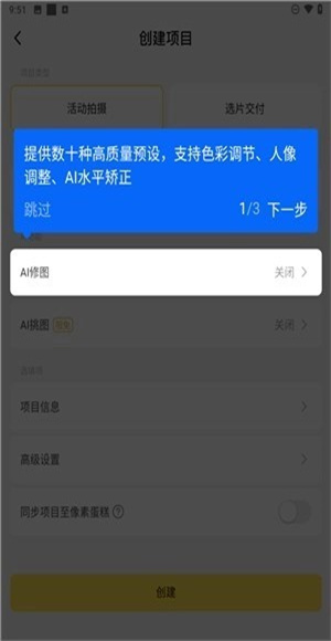 像素芝士