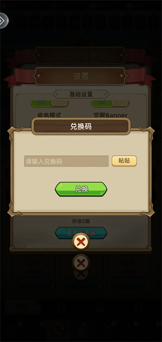 女神学园