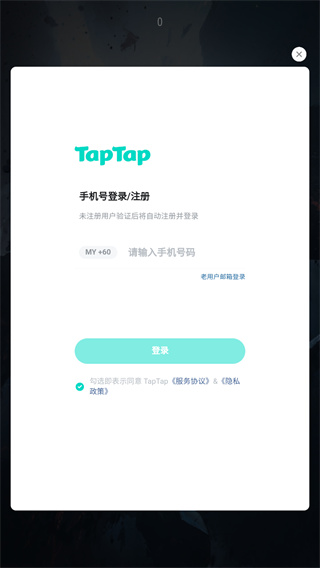 主神无限空间