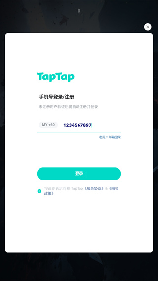 主神无限空间