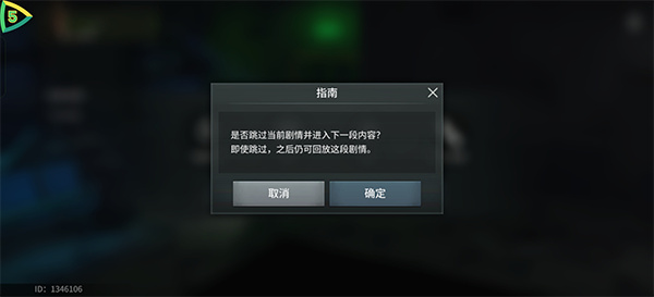生化险境生存兵种