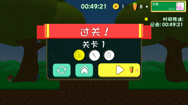 超级兔子人双人