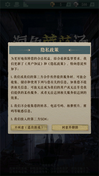 海龟蘑菇汤