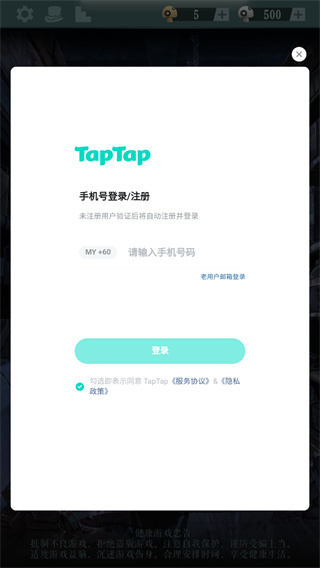 海龟蘑菇汤